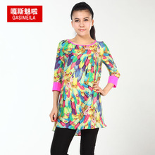 【夏季<em>高档女上衣</em>】最新最全夏季<em>高档女上衣</em>返