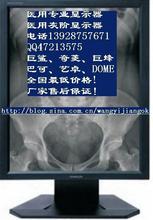 【竖屏显示器】最新最全竖屏显示器 产品参考