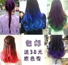 【染发过敏不<em>伤</em>发】最新最全染发过敏不伤发 