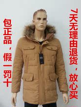 【<em>波司登男外套冬装</em>】最新最全<em>波司登男外套</em>冬