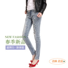 【<em>古妹</em>长牛仔裤】最新最全<em>古妹</em>长牛仔裤 产品