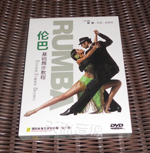 【伦巴舞教学】最新最全伦巴舞教学 产品参考