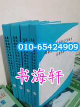 【冷库安装运行与维修】最新最全冷库安装运行