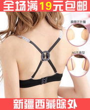【<em>胸罩防滑扣</em>】最新最全<em>胸罩防滑扣</em> 产品参考
