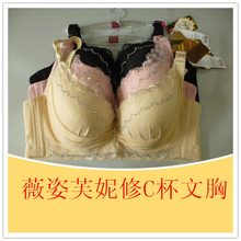 【<em>薇姿芙妮文胸</em>】_内衣价格_最新最全内衣返