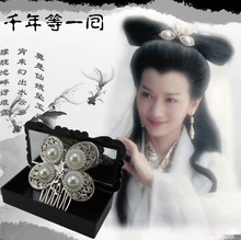 【白娘子古装头饰】最新最全白娘子古装头饰 