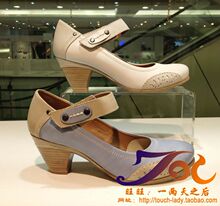 【<em>舒曼女鞋</em>】_女鞋价格_最新最全女鞋返利优