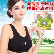 【睡眠<em>文胸</em> 防<em>外扩</em>】最新最全睡眠<em>文胸</em> 防<em>外扩</em>