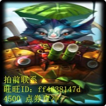 【热带丛林兰博】最新最全热带丛林兰博返利优