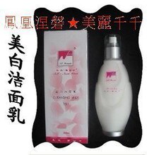 恩肤新面子产品