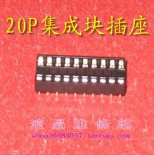 【集成块插座】最新最全集成块插座 产品参考