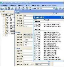 【铁路投资控制系统】最新最全铁路投资控制系