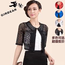 【<em>哥弟</em>夏装<em>小开衫</em>外搭】最新最全<em>哥弟</em>夏装<em>小开</em>