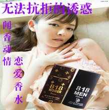 【强效<em>迷情女用</em>】_成人用品价格_最新最全成