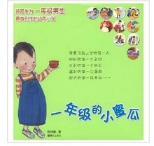 【一年级拼音读物】最新最全一年级拼音读物返