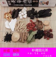 固元茶多少钱,昆明哪里有济生堂,中医济生堂什么 ...