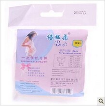 【<em>纸内裤女</em>包邮】最新最全<em>纸内裤女</em>包邮返利优