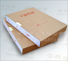 【干部人事档案盒】最新最全干部人事档案盒 