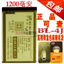 【nokia 620c】最新最全nokia 620c返利优惠