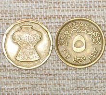 【埃及硬币】最新最全埃及硬币 产品参考信息