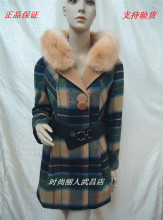 【<em>名扬e族格子外套</em>】最新最全<em>名扬e族格子外</em>
