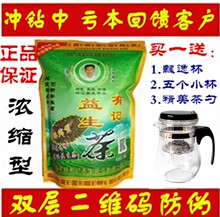 妥妥益生茶