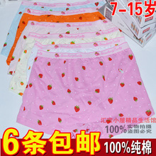 【<em>宝路易女童内裤</em>】最新最全<em>宝路易女童内裤</em>返