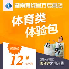 【体育类省级期刊+QQ943309350】最新最全