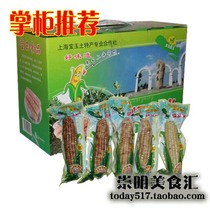 【尚美包装盒】_美食海淘特卖代购-淘宝正品购50绵竹全球30至图片