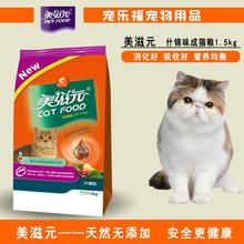 【比格泰猫粮】最新最全比格泰猫粮搭配优惠