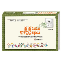 【幼儿教师的教育书籍】最新最全幼儿教师的教