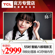【tcl60寸液晶电视】最新最全tcl60寸液晶电视