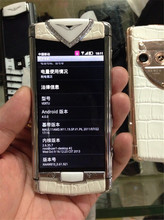 2014新款威图<em>vertu</em><em>手机</em> 安卓女款签名版 ti24K