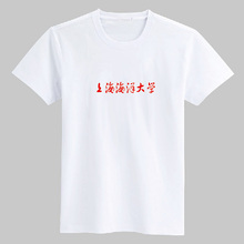【湛江<em>海洋大学</em>校长】最新最全湛江<em>海洋大学</em>校