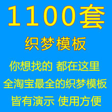 【<em>dedecms女性模板</em>】最新最全<em>dedecms女性</em>