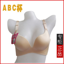 【<em>俏丹娜无痕文胸</em>】最新最全<em>俏丹娜无痕文胸</em>返