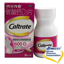 【惠氏钙尔奇孕妇钙片】最新最全惠氏钙尔奇孕