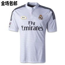 【皇马球服紧】最新最全皇马球服紧返利优惠_