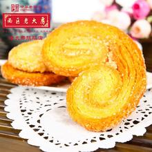 【上海蝴蝶酥】最新最全上海蝴蝶酥返利优惠