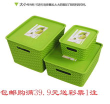 【塑料筐批发】_家庭收纳价格_最新最全家庭
