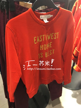 【hm套头卫衣男】_男装价格_最新最全男装搭