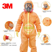 【液氨防化服】_居家日用价格_最新最全居家