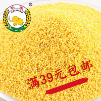 沂蒙山区农户种植-米粥宝宝米500g=1斤沂蒙小