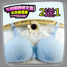 【初2女生发育】最新最全初2女生发育搭配优