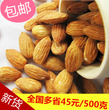 【生杏仁大扁杏仁】最新最全生杏仁大扁杏仁搭