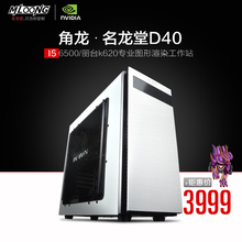 【图形渲染工作站】最新最全图形渲染工作站搭