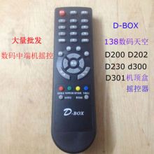 【d-box】最新最全d-box搭配优惠_一淘网