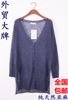 外贸原单<em>女亚麻</em>苎麻真丝防晒衫镂空<em>针织开衫</em>欧