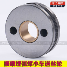 【埋弧焊小车配件】最新最全埋弧焊小车配件搭