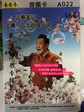 【唱戏机资源】最新最全唱戏机资源搭配优惠